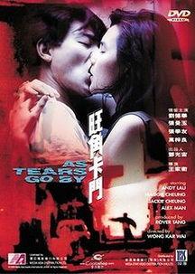 旺角卡门国语在线观看,重温经典港片，感受江湖情义